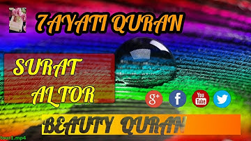 تلاوة خاشعة سورة الطور - صوت صوت تقشعر له الابدان