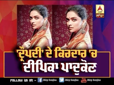 Deepika Padukone will be Playing Draupadi In Mahabharata