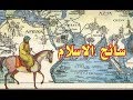 الرحالة المسلم ابن بطوطة