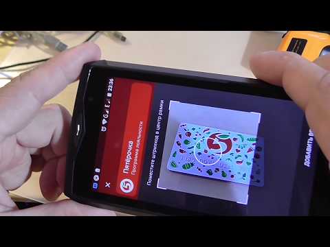 Video: Kako Instalirati Karte Na Pametni Telefon