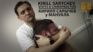 видео Мануальный терапевт