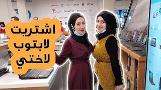 تعالوا اشتروا ويانا لابتوب, و عرفوا شلون تختارون لابتوب $$