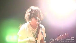 Kidori Kidori 「！」release Tour LIVE (15/12/09 渋谷WWW）