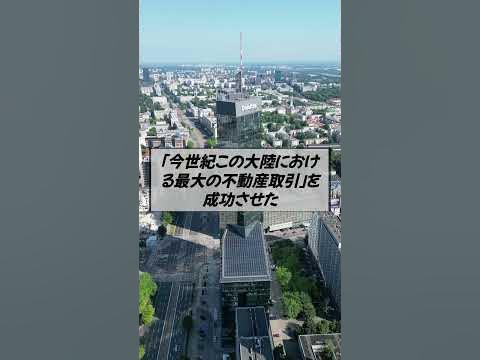 アンソニー・ロスチャイルド ＃shorts 都市伝説 関暁夫 ロスチャイルド YouTube