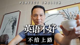 英语有那么重要吗？总统：英语不好的卡车司机不给上路/Is English crucial? President: Poor English, no truck driving!
