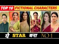 Ahana Rocks in Top 10 Most Popular Fictional Characters Week 20 (2026) Anu, Mahid, Abhira, Anupama
