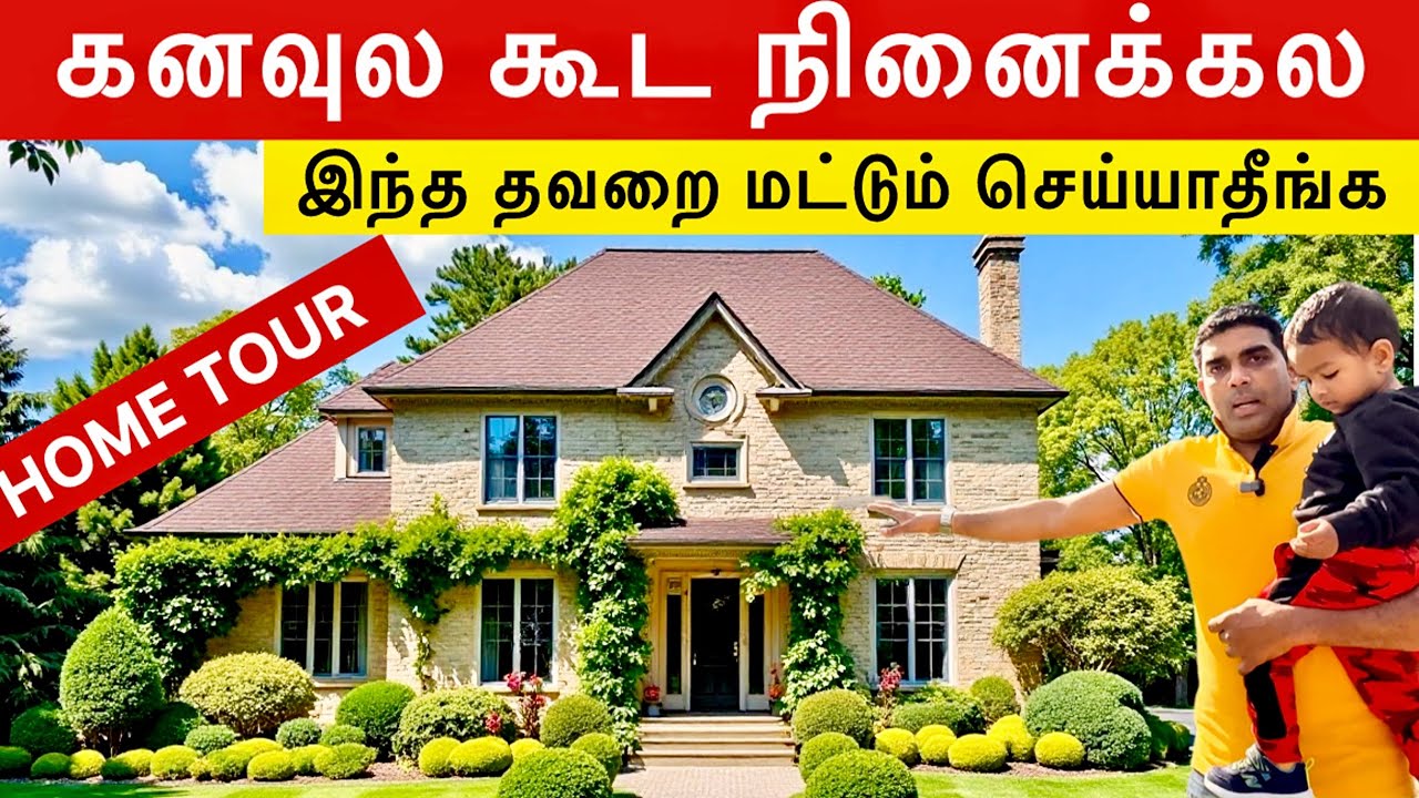 லண்டனில் உச்சத்தை தொட்ட வாடகை |Mortgage process | Tamil Vlogs