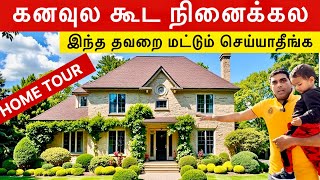 லண்டனில் உச்சத்தை தொட்ட வாடகை |mortgage Process | Tamil Vlogs