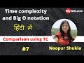 Time Complexity Analysis and Big O notation | Comparison using time complexity-2  | MySirG.com