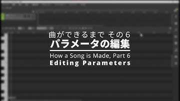 Synthesizer V Studio - How a Song is Made, Part 6