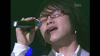 모세(Mose) - 한 걸음 [윤도현의 러브레터] | KBS 20060324 방송