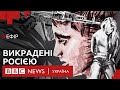 Тортури в тюрмах без терміну  й обвинувачень. Як Росія бере українців у заручники | Ефір ВВС