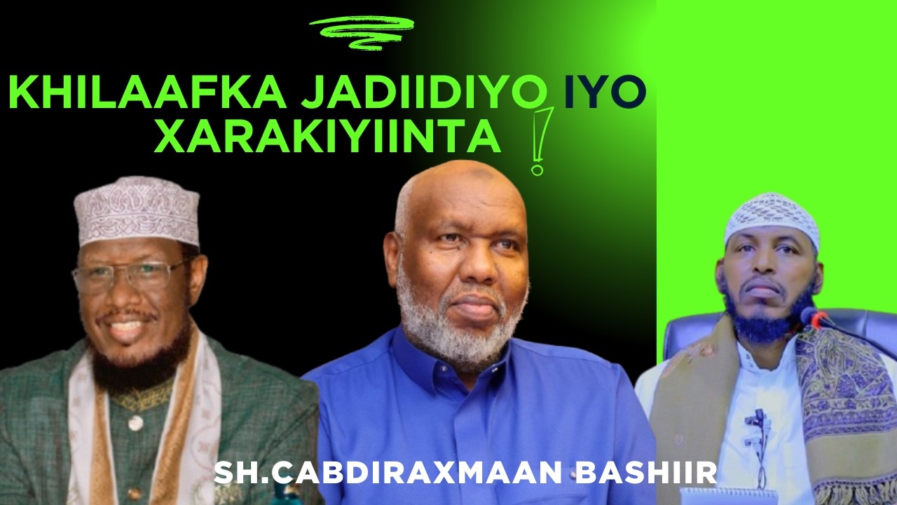 Khilaafka ka dhexeeya Jadiidiyo iyo Xarakiyiinta (التنظيم بين فقه المداخلة والحركيين )