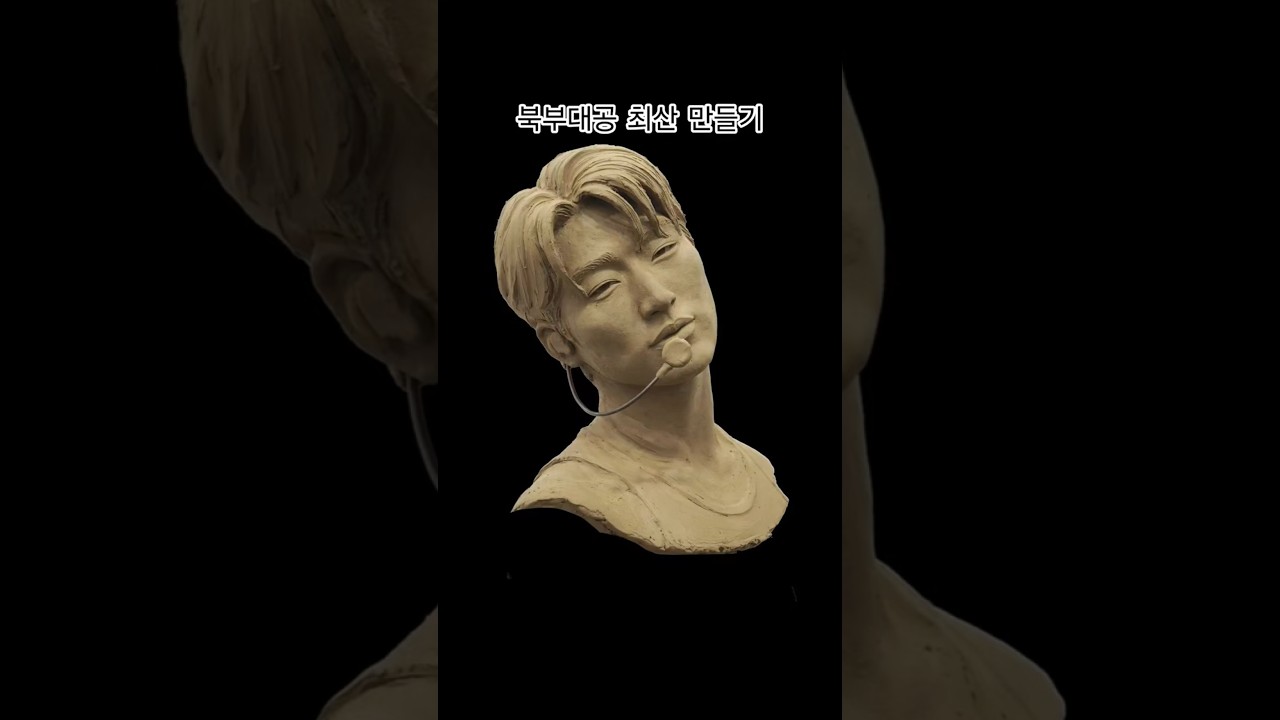 Creating ATEEZ's San #ATEEZ #San #NorthernGrandDuke - YouTube