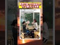 元剣道部は叩いて被ってじゃんけんぽんが強いwwwww #面白い #おもしろ #tiktok #Twitter #2ch #5ch