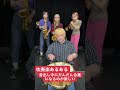 この瞬間絆感じる#あるある #吹奏楽 #吹奏楽コンクール