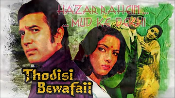 Hazaar Rahein Mud Ke Dekhi (Thodi Si Bewafai-1980)