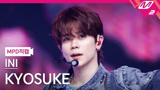 [MPD직캠] INI 후지마키 쿄스케 직캠 4K 'LEGIT' (INI KYOSUKE FanCam) | @MCOUNTDOWN_2024.2.29