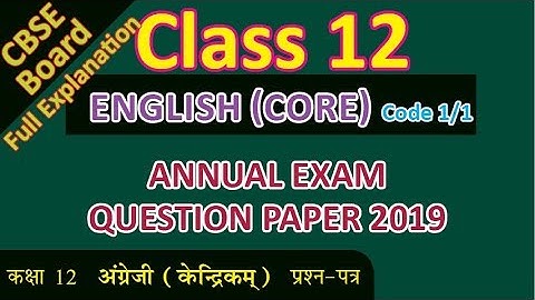 CBSE Board Class 12 Class XII  ENGLISH CORE question paper 2019 Code 1 1 1