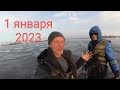 Рыбалка 1 января 2023г. Ловля хищника на ратлины и балансиры.