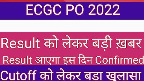 ECGC PO Result Date | ECGC PO Cutoff