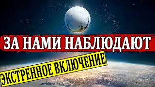 СРОЧНО ВСЕМ!!! ЗАГАДОЧНЫЕ ЛЕТАЮЩИЕ ОБЪЕКТЫ НА ОКОЛОЗЕМНОЙ ОРБИТЕ! 18.07.2020 ДОКУМЕНТАЛЬНЫЙ ФИЛЬМ HD