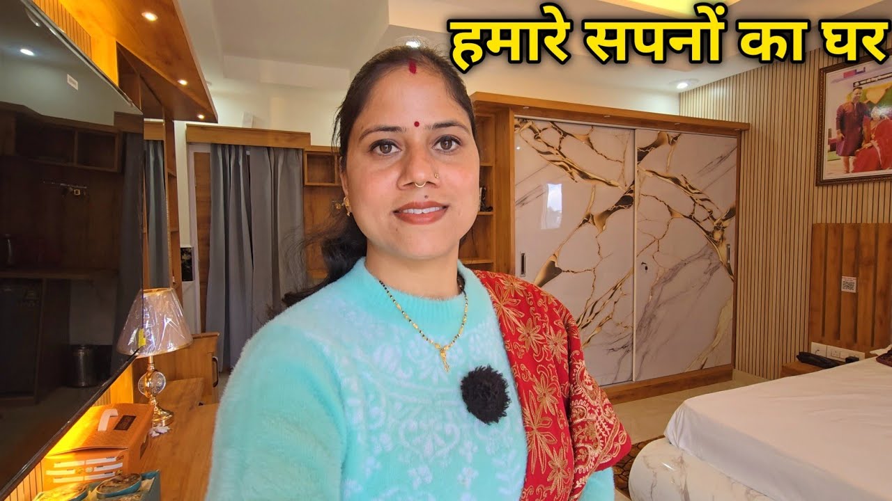 नए घर में हमारा कमरा है कुछ ऐसा || Pahadi Lifestyle Vlog || Priyanka Yogi Tiwari ||