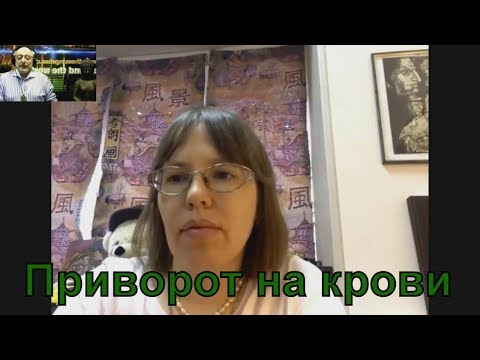 Приворот на крови. Последствия, признаки, чем опасен любовный приворот