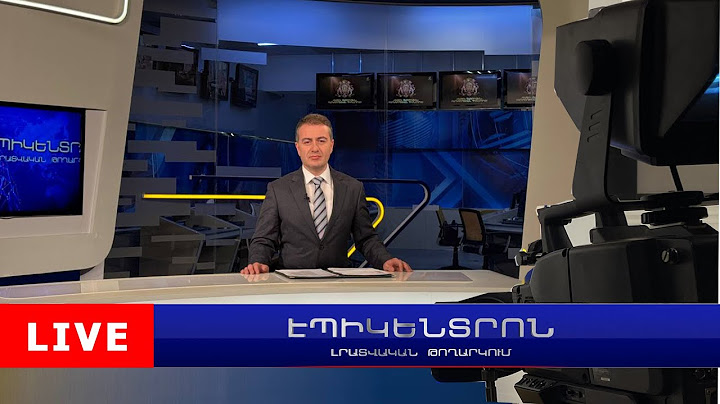 Թրամփը հաստատել է Իրանին հարվածելու ծրագիրը, բայց դեռ հապաղում է. ինչո՞ւ | Էպիկենտրոն 11:30