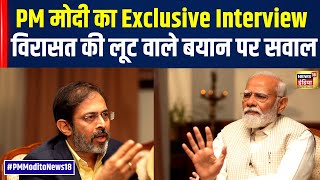 Pm Modi का Exclusive Interview | Rahul Joshi ने PM से पूछा ये सवाल | #PMModitoNews18 | N18V