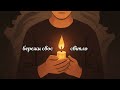 Сенека: не йди за натовпом