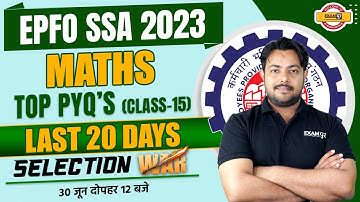 EPFO Maths Previous Year Questions | Maths Classes | EPFO SSA 2023 | Maths by Roshan Sir | Exampur