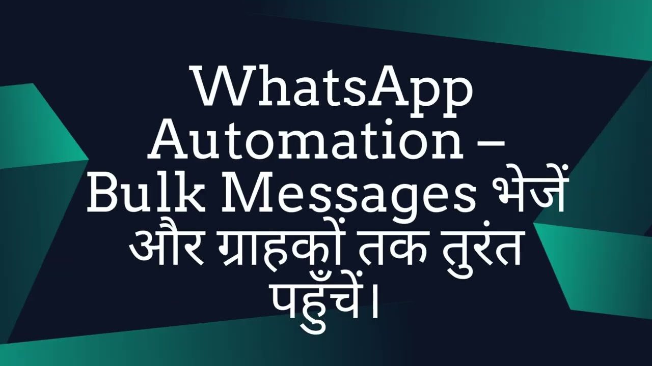 Sarobotic – Best WhatsApp & SMS API Service for Business Growth | Digital Marketing Tool