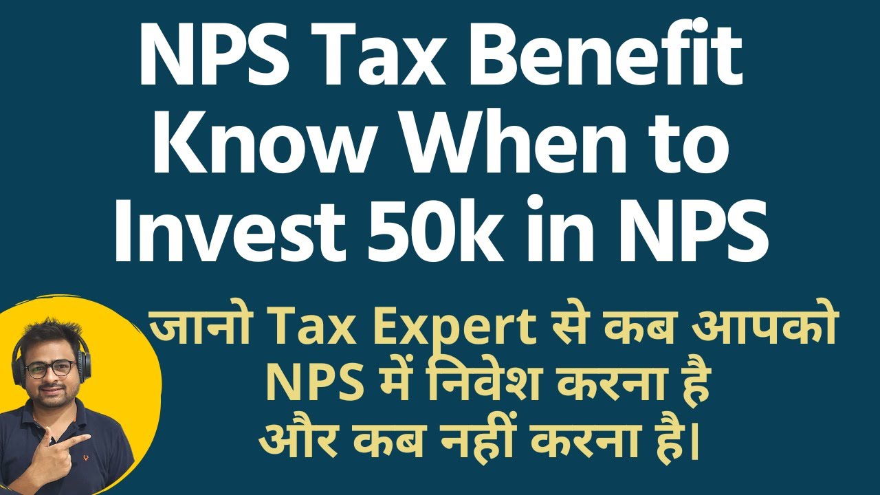 nps-tax-benefit-u-s-80ccd1-80ccd2-and-80ccd-1b-nps-tax-benefits