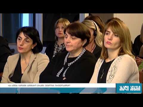 რას აკეთებს ჯანდაცვის სამინისტრო სურსათის უვნებლობის უზრუნველსაყოფად? 24.01.2017