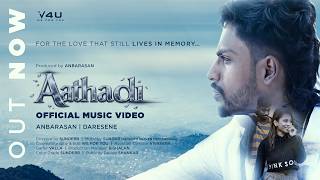 AATHADI - Official [4K] Music Video by Anbarasan | Music - Sundar | V4U