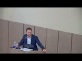 Работна среща от 16.01.2025 г.