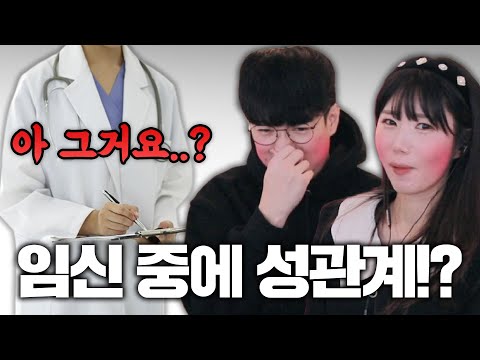 의사 선생님에게 물어봤습니다