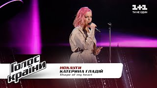 Kateryna Hladii - "Shape of my heart" - The Voice Show Season 11 - The Knockouts