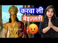 Rama Namit Malhotra’s Ramayana Teaser Review 🎥