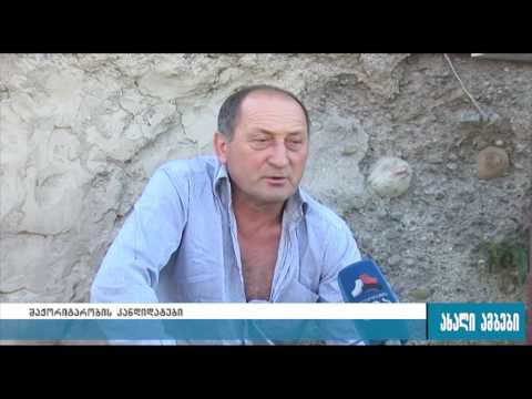 მაჟორიტარობის კანდიდატები 27.06.2016