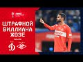 Шикарный гол Виллиана Жозе со штрафного, «Динамо» – «Спартак» | Willian Jose Free Kick goal