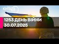 1253 ДЕНЬ ВІЙНИ 30 07 2025 прямий ефір КИЇВ24 1253 ДЕНЬ ВІЙНИ 30 07 2025 прямий ефір КИЇВ24