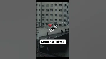 Jadid 2022 3icha Bla Bik S3eba شيخ العجال قلبي كي راه معذبني 