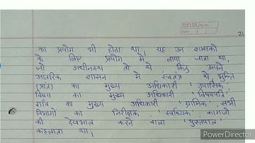BHIC 132 Solved Assignment 2021-22| BHIC  132 handwritten assignment 2022| BHIC 132 IGNOU 2021-22