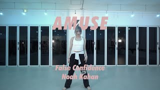 *  Noah Kahan - False Confidence   | AMUSE  choreography   분당댄스학원 아임뉴 루키 쉐어