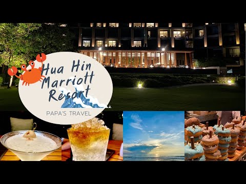 Vlog Review : Hua Hin Marriott Resort & Spa
