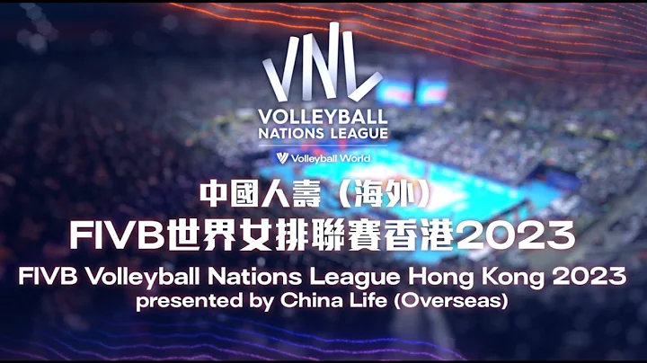 中國人壽（海外）FIVB世界女排聯賽2023 - 天天要聞