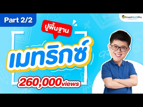 วีดีโอ: เมทริกซ์นอกเซลล์ของเลือดคืออะไร?