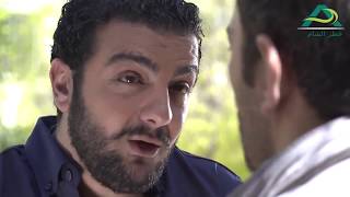 مسلسل فتت لعبت الحلقة 3 الثالثة | طلال مارديني ـ معتصم النهار |